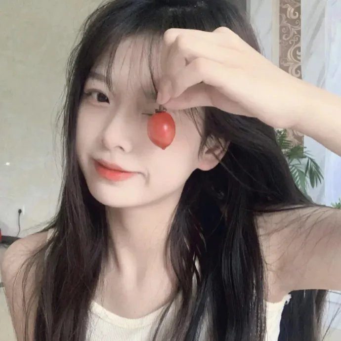 不变的妳